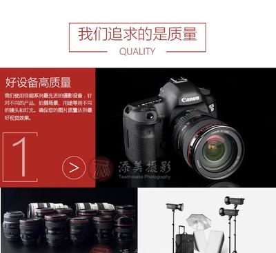 深圳南湖專業(yè)攝影服務(wù) 產(chǎn)品、帽子與服裝拍攝解決方案