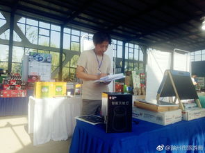 滁州市首屆特色旅游商品大賽專家評審火熱進行，游樂園服務創新成果備受矚目