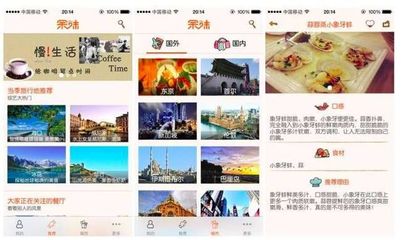 重塑旅行體驗 旅游產品差異化的深度剖析與實現路徑