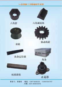 解析工程機械配件圖片的重要性與應用